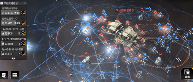 无尽的拉格朗日怎么拆别人家3