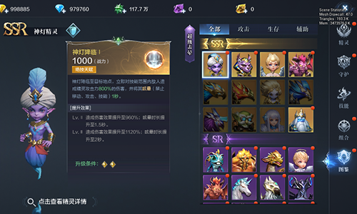 全民奇迹二怎么快速升级3