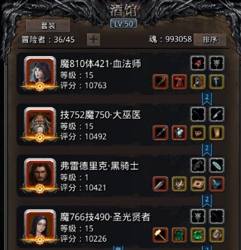 地下城堡2王城石壁怎么开启2