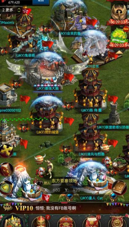 列王的纷争守城用什么装备3