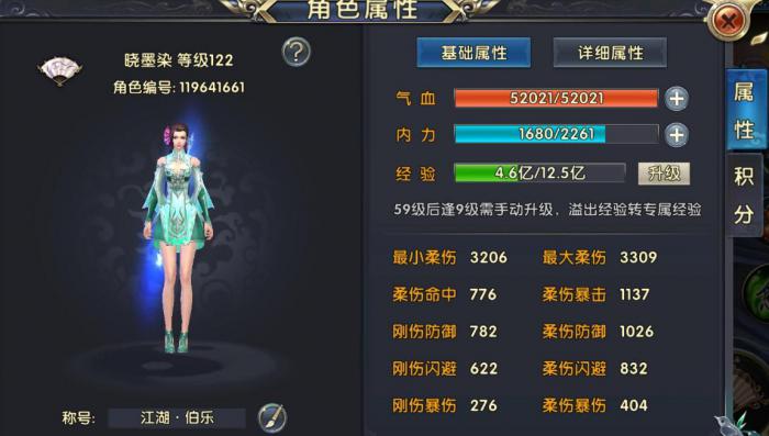 卧虎藏龙2巨剑技能怎么搭配唐门2