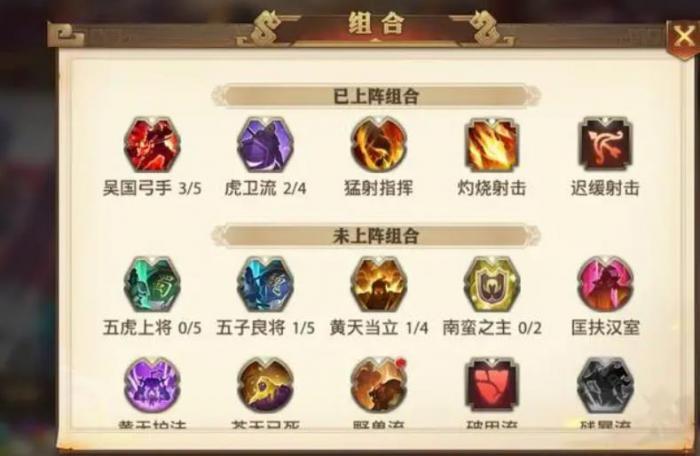 少年三国志零战前召唤篇怎么过1