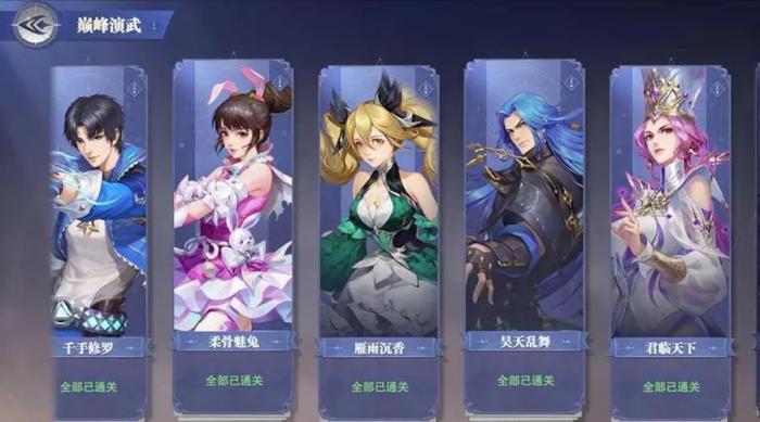 斗罗大陆阿银武魂如何2