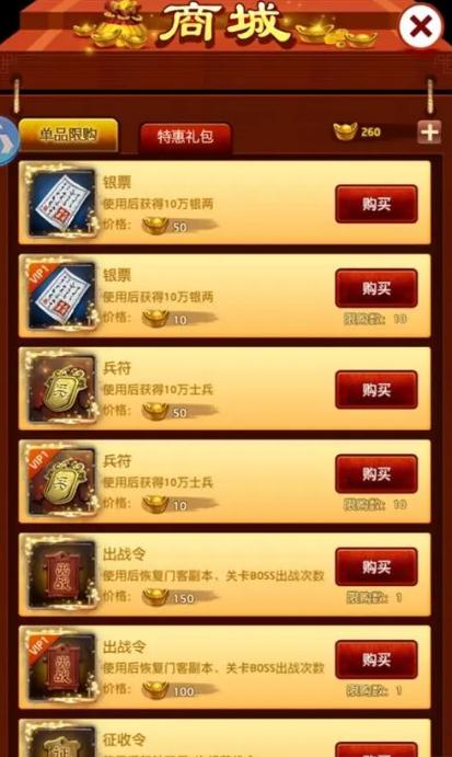 大掌门2多的魂魄什么用2