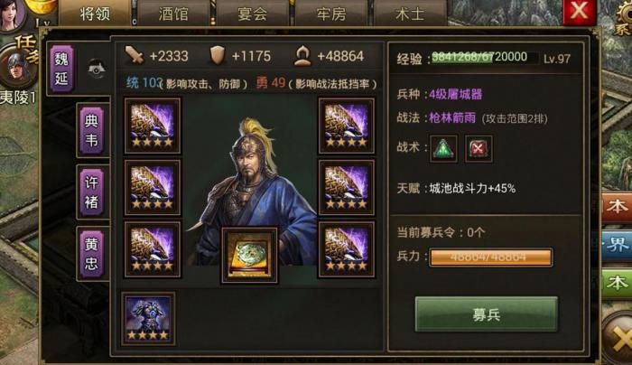 攻城掠地如何充点卷2