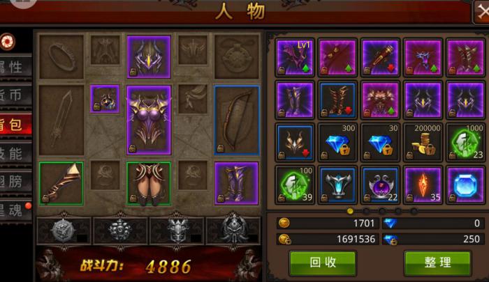 全民奇迹2各职业技能详解是什么3