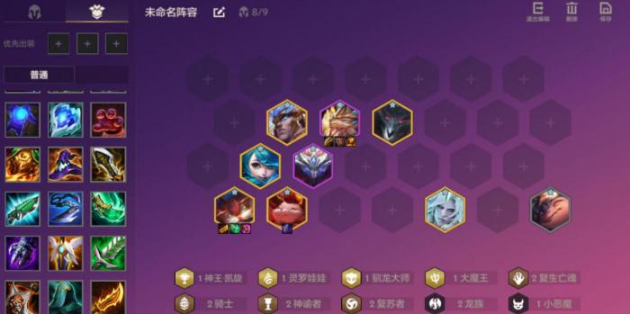 金铲铲之战什么阵容上分最快2