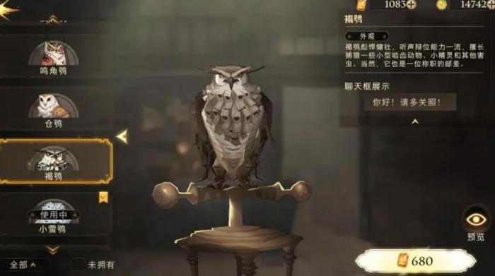 哈利波特魔法觉醒斯内普卡组怎么玩1