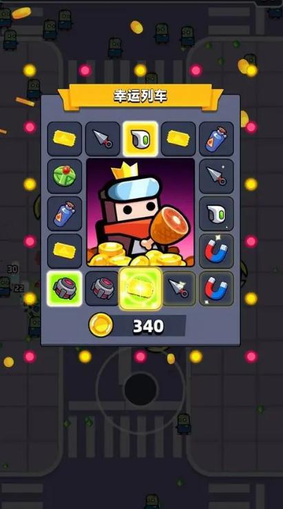 弹壳特攻队56关过关技巧是什么2