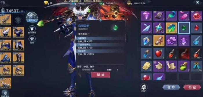 全民奇迹最新法师怎么加点2