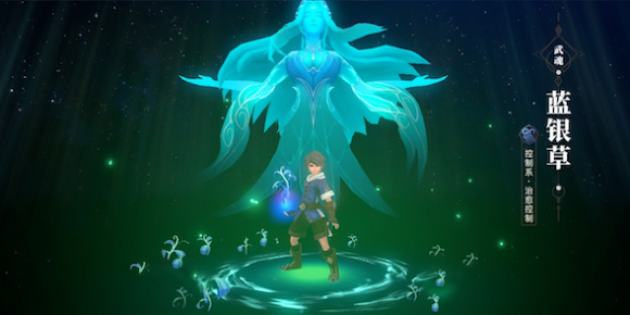 斗罗大陆如何使用蓝银真身1