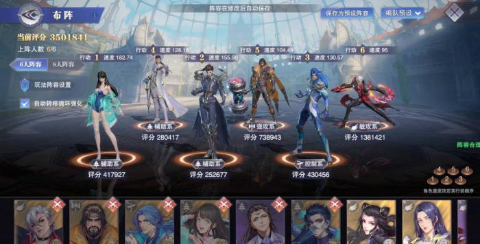 斗罗大陆魂师对决如何发育2