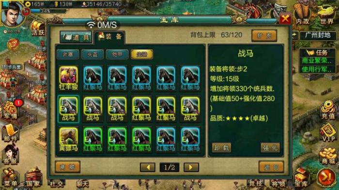 帝王三国虎符如何用2