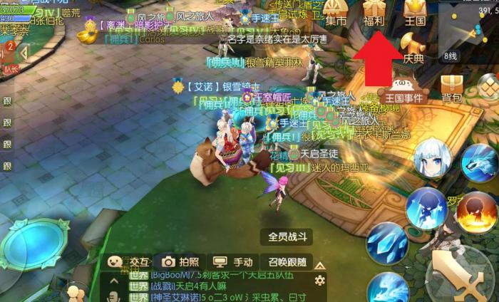 风之大陆斩邪技能怎么加点2