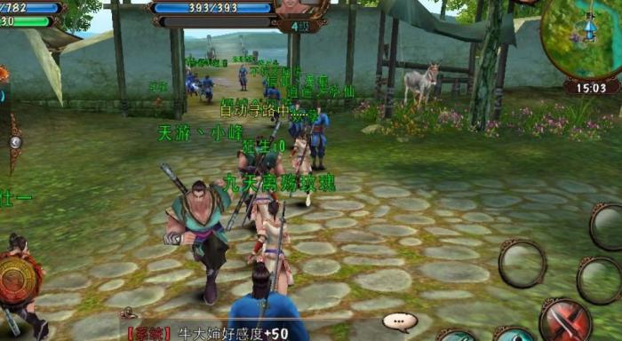 卧虎藏龙101级任务是什么3