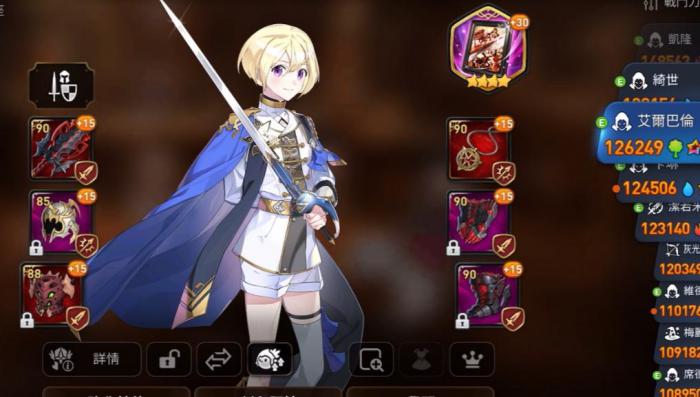 第七史诗人物怎么升星3