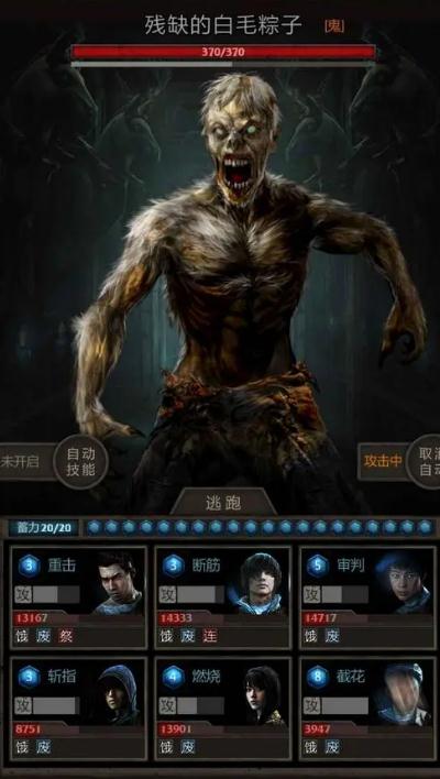 长生劫治疗哪个好3