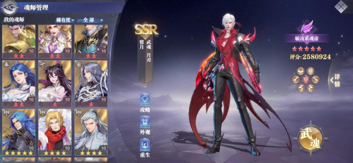 斗罗大陆如何抽出唐浩1