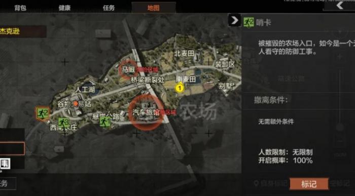 暗区突围伪装潜入哪个地图好2