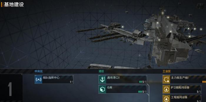 无尽的拉格朗日蜂巢如何加技术值3