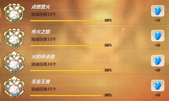 崩坏3家园随机事件在哪2