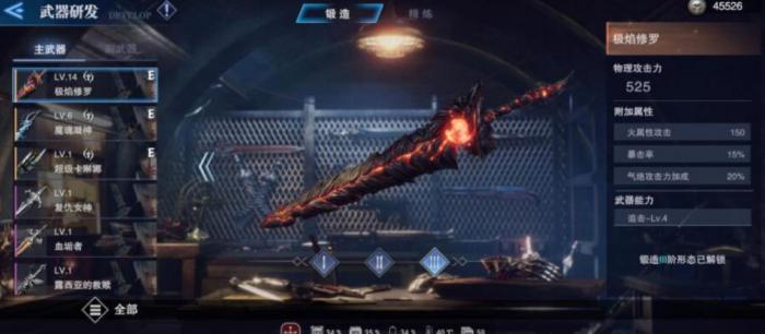 鬼泣巅峰之战第十章攻略是什么2