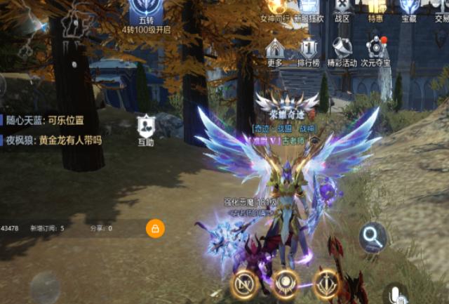 全民奇迹自动主线任务是什么3