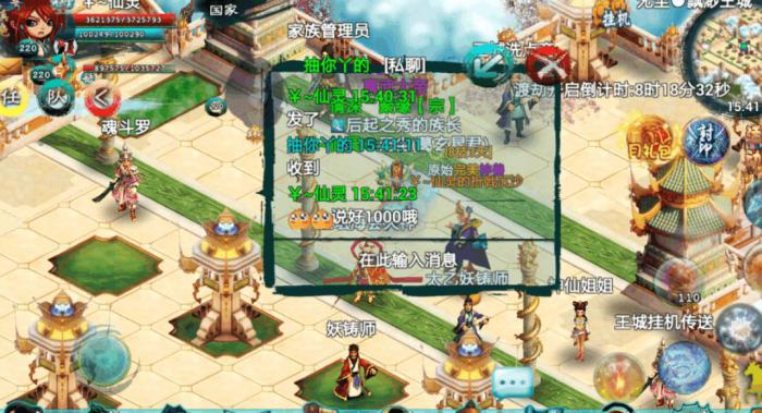 忘仙积分怎么得2