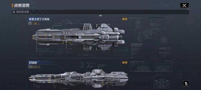 无尽的拉格朗日大帝如何强化2