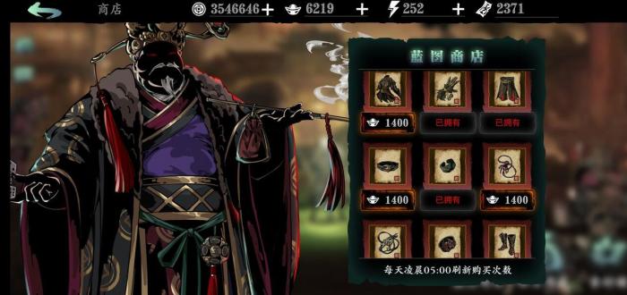 影之刃ex武器怎么获得2