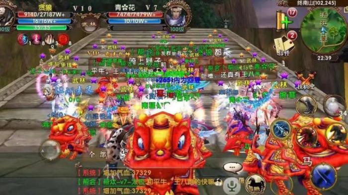 卧虎藏龙2民居石料怎么获得1