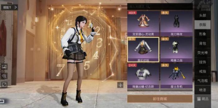 明日之后别墅区怎么拍卖1