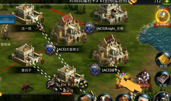 阿瓦隆之王英雄选择哪个好打3