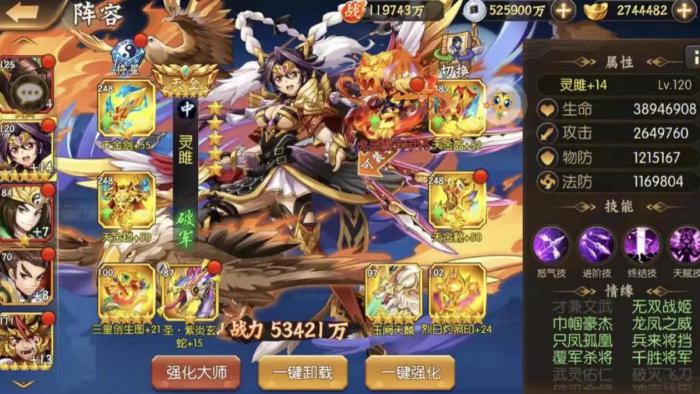 少年三国志讨贼诏书任务怎么完成2