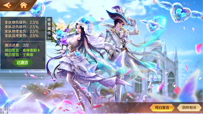 斗罗大陆怪物多闪避用什么魂环2