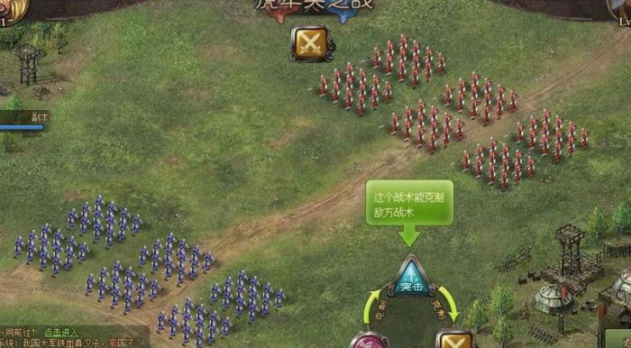 攻城掠地极套开光什么意思2