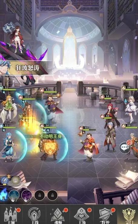 斗罗大陆武魂觉醒昊天锤怎么重置3