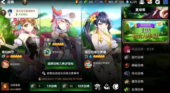 第七史诗偶像装备怎么搭配1