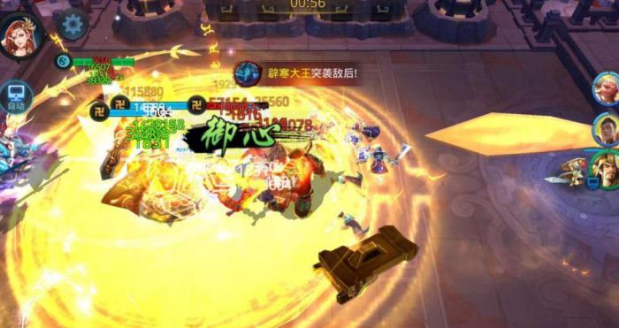 乱斗西游小白龙的技能是什么1