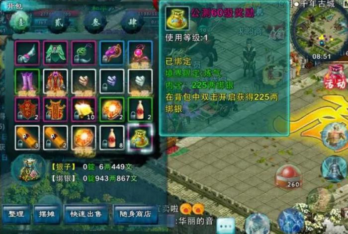 忘仙职业加点方案是什么1