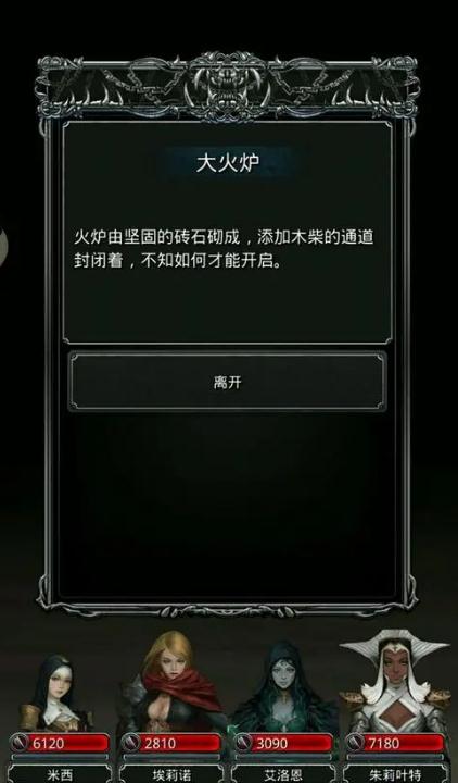 地下城堡2剑宗转职道具在哪刷3