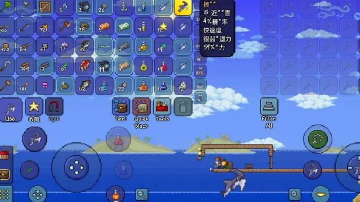 泰拉瑞亚神器在哪里2