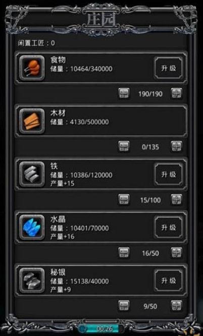 地下城堡2龙猎堆什么属性1