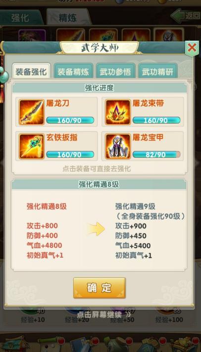 大掌门林妈和三少的实用性解析是什么3