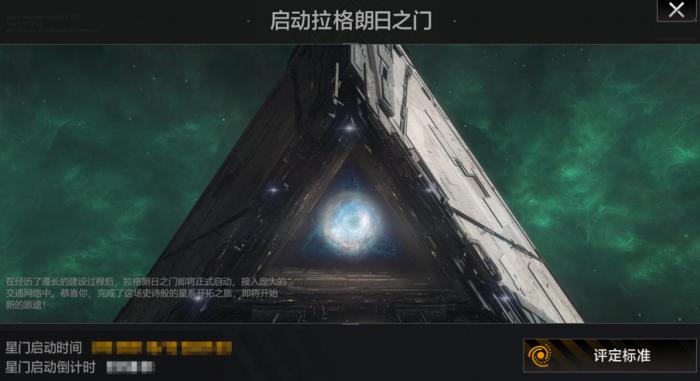 无尽的拉格朗日抽不到好船怎么办2