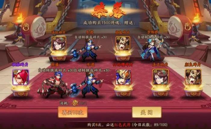 少年三国志二那个阵容好2