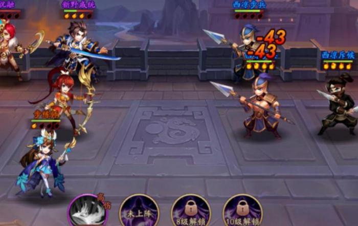 少年三国志二怎么改阵营2