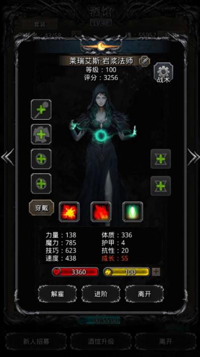 地下城堡2图19挖矿阵容怎么玩3