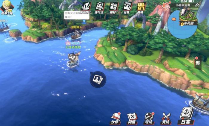 航海王热血航线pvp推荐有哪些2