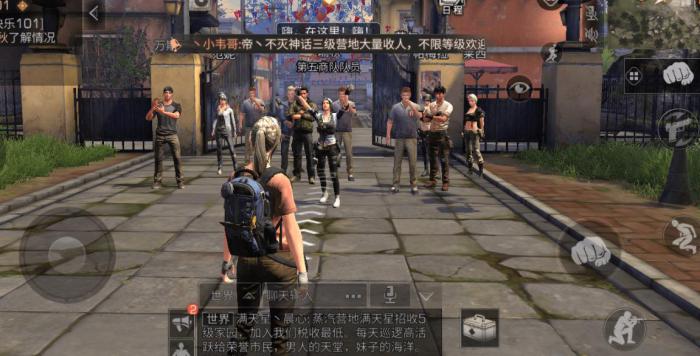 明日之后如何选择职位3